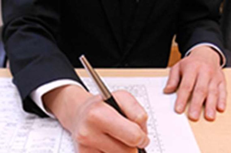 役所手続き代行